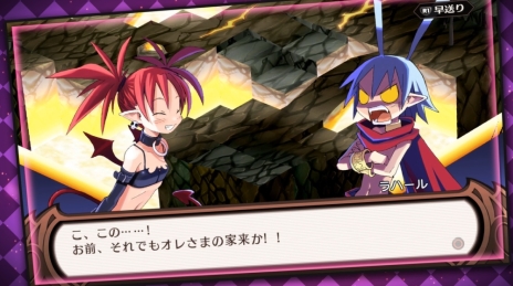 画像ギャラリー No.004のサムネイル画像 / 「魔界戦記ディスガイア Refine」に登場するエトナ(CV:半場友恵)を紹介する最新ムービーが公開