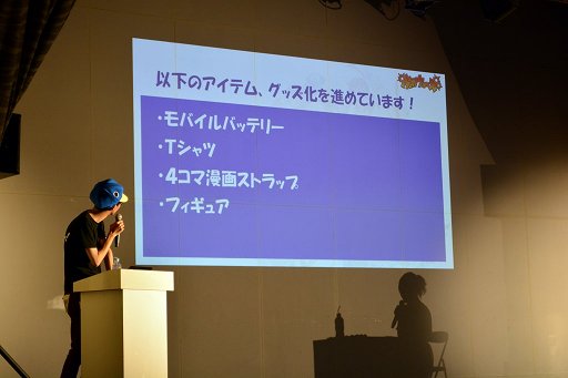 画像ギャラリー No.007のサムネイル画像 / 「魔界戦記ディスガイア」や「魔界ウォーズ」のステージが行われた「日本一ソフトウェア設立25周年フィナーレイベント」をレポート