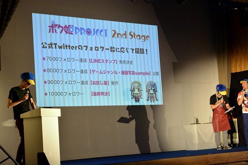 画像ギャラリー No.008のサムネイル画像 / 「魔界戦記ディスガイア」や「魔界ウォーズ」のステージが行われた「日本一ソフトウェア設立25周年フィナーレイベント」をレポート