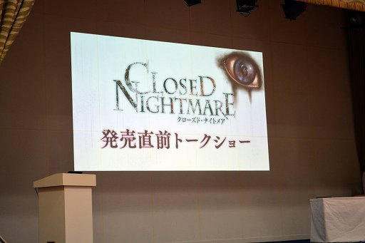 画像ギャラリー No.010のサムネイル画像 / 「魔界戦記ディスガイア」や「魔界ウォーズ」のステージが行われた「日本一ソフトウェア設立25周年フィナーレイベント」をレポート