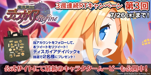 ꡼ No.006 | ⳦ﵭǥ RefineסեҲ𤹤CM饯ࡼӡꥸʥ륰åRTڡ3Ƥ