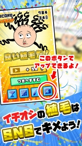 画像ギャラリー No.005のサムネイル画像 / 新作スマホアプリ「こんなんじゃ生きて毛ない」,事前登録がスタート