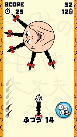 画像ギャラリー No.006のサムネイル画像 / 新作スマホアプリ「こんなんじゃ生きて毛ない」,事前登録がスタート