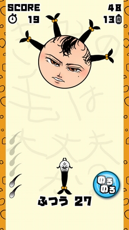 画像ギャラリー No.007のサムネイル画像 / 新作スマホアプリ「こんなんじゃ生きて毛ない」,事前登録がスタート