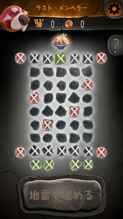 ꡼ No.005 | PS4˽ ưʪ衪 ޥۤǥѡƥפۿ򳫻ϡޥۤ䥿֥åȤ򥳥ȥˤͷֿХѡƥ