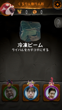 ꡼ No.006 | PS4˽ ưʪ衪 ޥۤǥѡƥפۿ򳫻ϡޥۤ䥿֥åȤ򥳥ȥˤͷֿХѡƥ