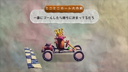 ꡼ No.020 | PS4˽ ưʪ衪 ޥۤǥѡƥפۿ򳫻ϡޥۤ䥿֥åȤ򥳥ȥˤͷֿХѡƥ