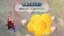 ꡼ No.024 | PS4˽ ưʪ衪 ޥۤǥѡƥפۿ򳫻ϡޥۤ䥿֥åȤ򥳥ȥˤͷֿХѡƥ