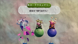 ꡼ No.030 | PS4˽ ưʪ衪 ޥۤǥѡƥפۿ򳫻ϡޥۤ䥿֥åȤ򥳥ȥˤͷֿХѡƥ