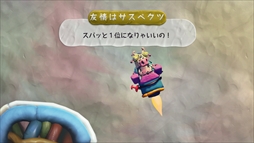 ꡼ No.032 | PS4˽ ưʪ衪 ޥۤǥѡƥפۿ򳫻ϡޥۤ䥿֥åȤ򥳥ȥˤͷֿХѡƥ