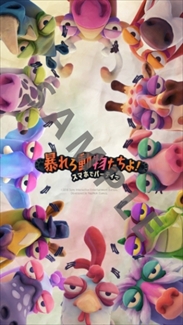 ꡼ No.059 | PS4˽ ưʪ衪 ޥۤǥѡƥפۿ򳫻ϡޥۤ䥿֥åȤ򥳥ȥˤͷֿХѡƥ