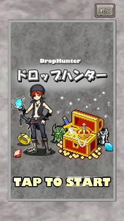 ꡼ No.001Υͥ / ƥ󥸥ءAndroidַRPG֥ɥåץϥ󥿡פҲ𤹤֡ʤۤܡޥۥ̿1693