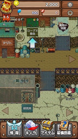 ꡼ No.002Υͥ / ƥ󥸥ءAndroidַRPG֥ɥåץϥ󥿡פҲ𤹤֡ʤۤܡޥۥ̿1693