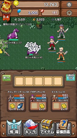 ꡼ No.003Υͥ / ƥ󥸥ءAndroidַRPG֥ɥåץϥ󥿡פҲ𤹤֡ʤۤܡޥۥ̿1693