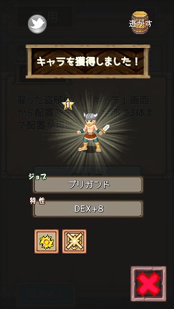 ꡼ No.004Υͥ / ƥ󥸥ءAndroidַRPG֥ɥåץϥ󥿡פҲ𤹤֡ʤۤܡޥۥ̿1693