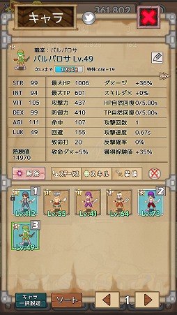 ꡼ No.005Υͥ / ƥ󥸥ءAndroidַRPG֥ɥåץϥ󥿡פҲ𤹤֡ʤۤܡޥۥ̿1693