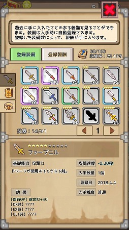 ꡼ No.006Υͥ / ƥ󥸥ءAndroidַRPG֥ɥåץϥ󥿡פҲ𤹤֡ʤۤܡޥۥ̿1693