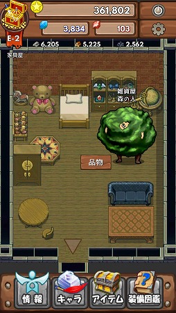 ꡼ No.007Υͥ / ƥ󥸥ءAndroidַRPG֥ɥåץϥ󥿡פҲ𤹤֡ʤۤܡޥۥ̿1693