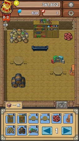 ꡼ No.008Υͥ / ƥ󥸥ءAndroidַRPG֥ɥåץϥ󥿡פҲ𤹤֡ʤۤܡޥۥ̿1693