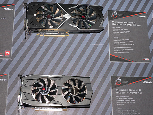 ꡼ No.009 | COMPUTEXASRockAMD̤ȯɽåץåȡB450ܥޥܡɤϪVega 56ܤΥեåɤ7ȯ