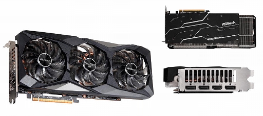 画像ギャラリー No.006のサムネイル画像 / ASRockからOC仕様のRX 6700 XT搭載カード計2製品が3月19日に発売