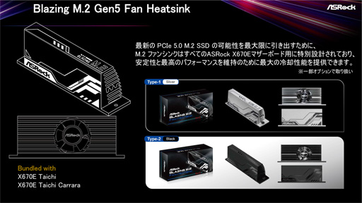 ꡼ No.004 | ASRockX670E TaichiפʤX670Eܥޥܡɷ5ʤ930˹ȯ