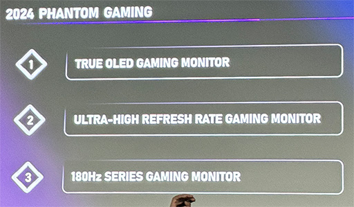 画像ギャラリー No.001のサムネイル画像 / 2種類の解像度とリフレッシュレートを切り替えられる有機ELモデルなど,ASRockがゲーマー向けディスプレイの新製品を公開