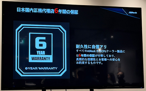 ���������꡼ No.015�Υ���ͥ������ / ���褤��ASRock�������ޡ������ǥ����ץ쥤������ȯ��ء�ͭ��EL�ѥͥ���Ѥξ�̥�ǥ��Ÿ��