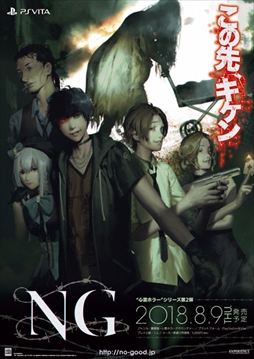 ꡼ No.003 | CLOSED NIGHTMAREסߡNGס¥åֹƱͽ󥭥ڡ3ơפ616˳