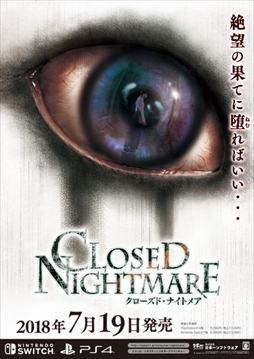 CLOSED NIGHTMAREסߡNGס¥åֹƱͽ󥭥ڡ3ơפ616˳