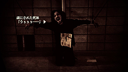 画像ギャラリー No.003のサムネイル画像 / 「クローズド・ナイトメア」,実験の“監視者”を名乗る千鶴のナレーションで展開する最新映像「監視者からのメッセージ」が公開