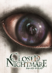 画像ギャラリー No.001のサムネイル画像 / 7月11日の「生放送・ゆるっと日本一」は「CLOSED NIGHTMARE」特集