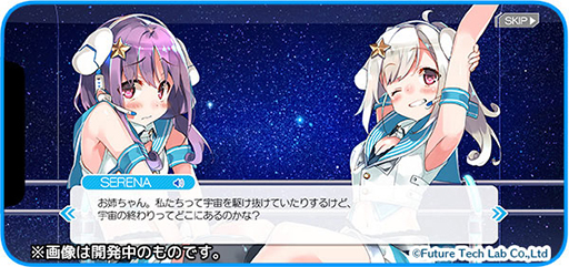 ꡼ No.004 | 褫ä褿ɥ衣Future Tech LabΥޥ۸ץSTARLIGHT CONNECTפ2019ǯ˥꡼ͽ