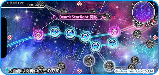 ꡼ No.006 | 褫ä褿ɥ衣Future Tech LabΥޥ۸ץSTARLIGHT CONNECTפ2019ǯ˥꡼ͽ