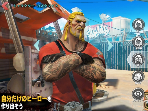 ꡼ No.007 | ӥ塼ƥMMORPGDEAD RIVALS MMOסApp Storeˤۿ