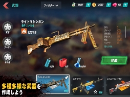 ꡼ No.010 | ӥ塼ƥMMORPGDEAD RIVALS MMOסApp Storeˤۿ