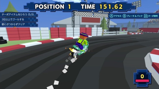 画像ギャラリー No.012のサムネイル画像 / 対戦型アクション&レースゲーム「Voxel Shot for Nintendo Switch」,4月19日に発売