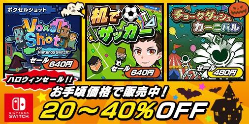 ꡼ No.004Υͥ / SAT-BOX֥ܥ륷åȡפʤSwitchȥΥ»