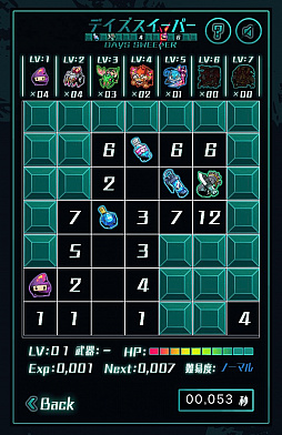 画像ギャラリー No.002のサムネイル画像 / 「世紀末デイズ」公式サイトにミニゲームが登場。上坂すみれさんのサイン色紙が当たるキャンペーンも