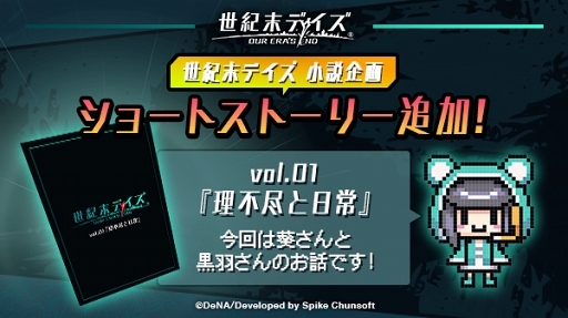 ꡼ No.004 | 󥸥õRPGǥפ꡼˺4ͤΥ饯ƥ󥸥ά褦