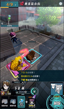 ꡼ No.017 | PRۡԻ׵ĤΥ󥸥ץδǥסФƤμʤɤҲ