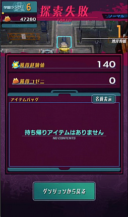 ꡼ No.018 | PRۡԻ׵ĤΥ󥸥ץδǥסФƤμʤɤҲ