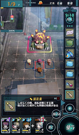 ꡼ No.034 | PRۡԻ׵ĤΥ󥸥ץδǥסФƤμʤɤҲ