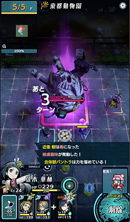 ꡼ No.042 | PRۡԻ׵ĤΥ󥸥ץδǥסФƤμʤɤҲ