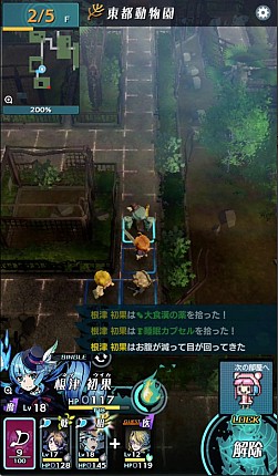 ꡼ No.068 | PRۡԻ׵ĤΥ󥸥ץδǥסФƤμʤɤҲ