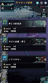 ꡼ No.072 | PRۡԻ׵ĤΥ󥸥ץδǥסФƤμʤɤҲ