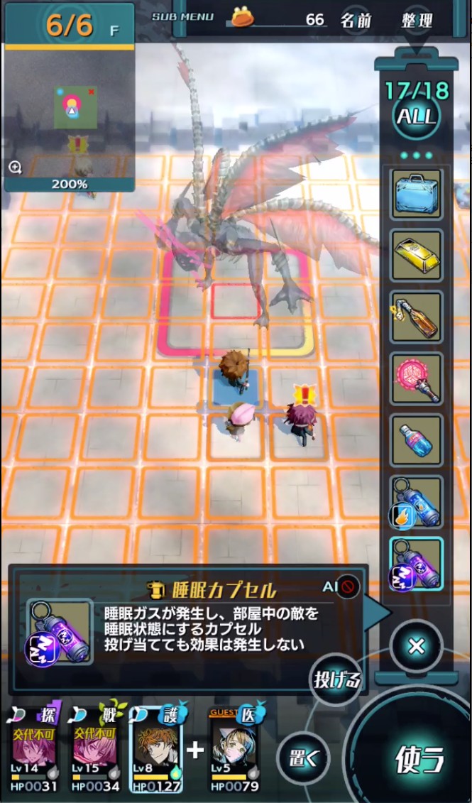 画像集 016 新境地を切り拓くダンジョン探索型rpg 世紀末デイズ ローグライクゲームへのこだわりも聞けた開発陣へのインタビューを公開 4gamer Net