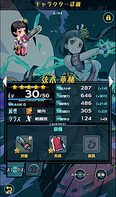 ꡼ No.021 | Ϥڤ󤯥󥸥õRPGǥס饤ؤΤʹȯؤؤΥ󥿥ӥ塼