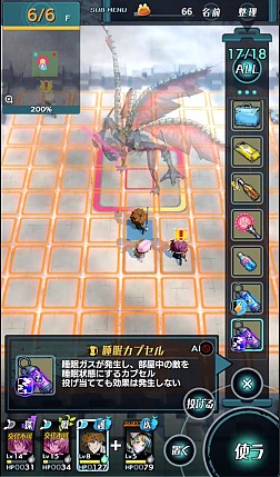 ꡼ No.008 | ΡRADIO 4Gamer TapʲˡפǤϡǥפ夲ޤ