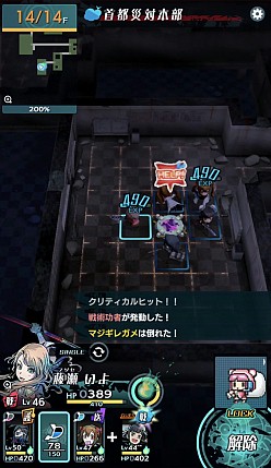 ꡼ No.009 | ΡRADIO 4Gamer TapʲˡפǤϡǥפ夲ޤ